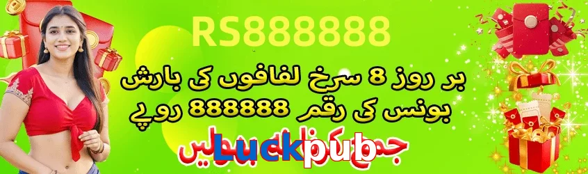 Luckpub game app for Pakistan players